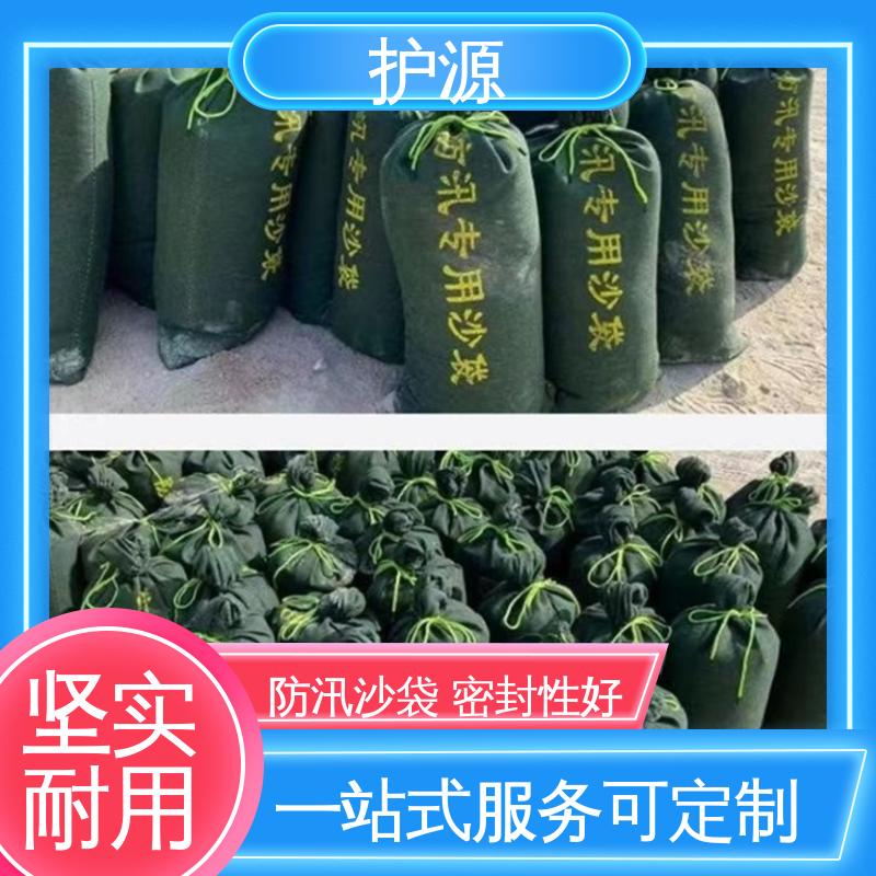 护源 物业 防水沙袋 搬运时省力省时 售后无忧 诚信经营