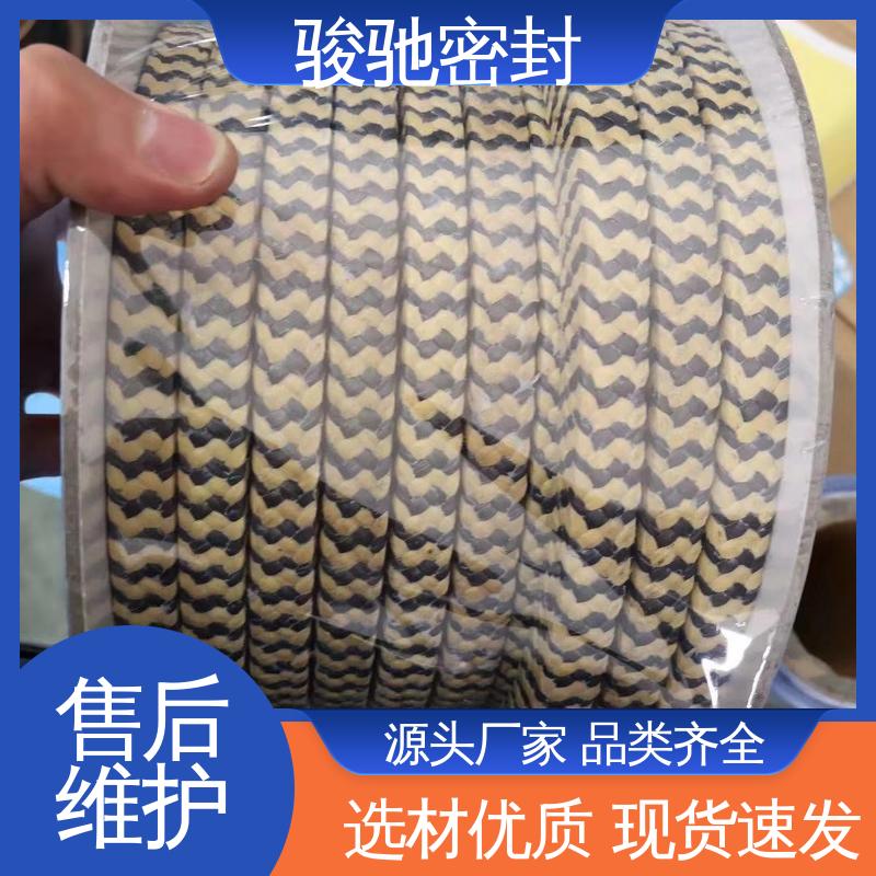 化工厂用 芳纶交织黑四氟盘根 柔韧可调节 规格多 骏驰密封材料