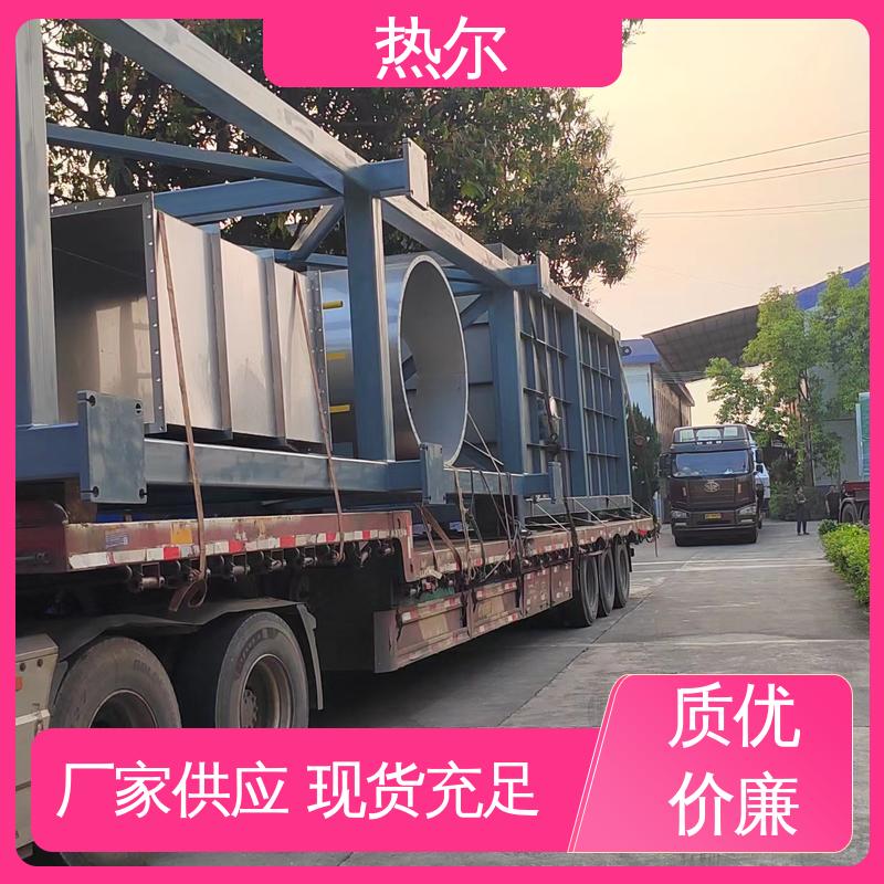 热尔 纺织行业 大口径风阀 不锈钢 耐温耐腐蚀 专业厂家