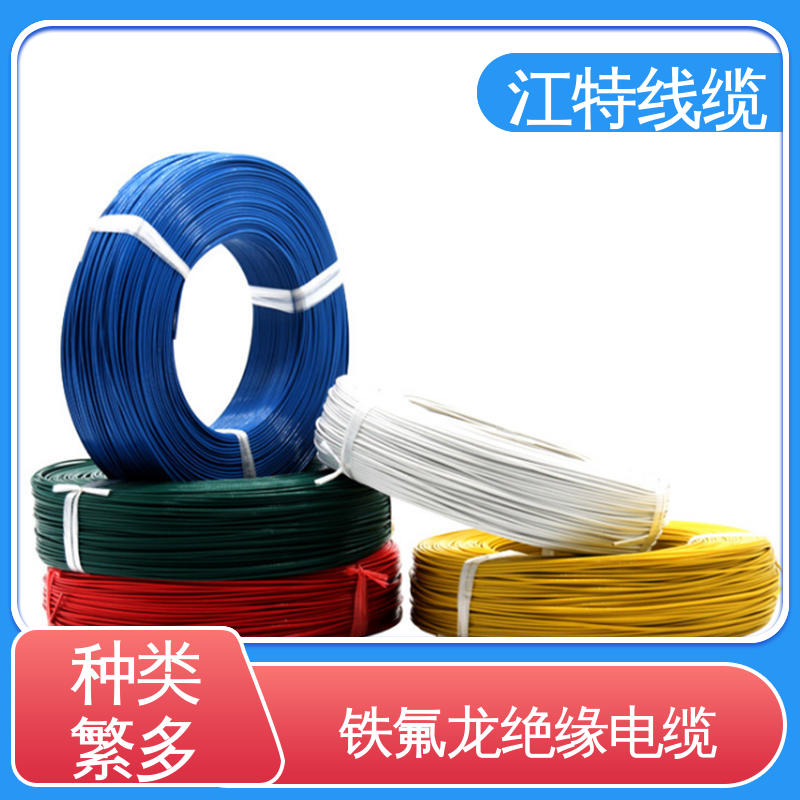 江特线缆 UL1911 高压导线 耐高温耐 耐低温性能好 经久耐用