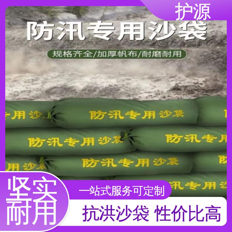 护源 车库 防洪沙袋 体积轻巧 质量好 性能稳定 性价比高