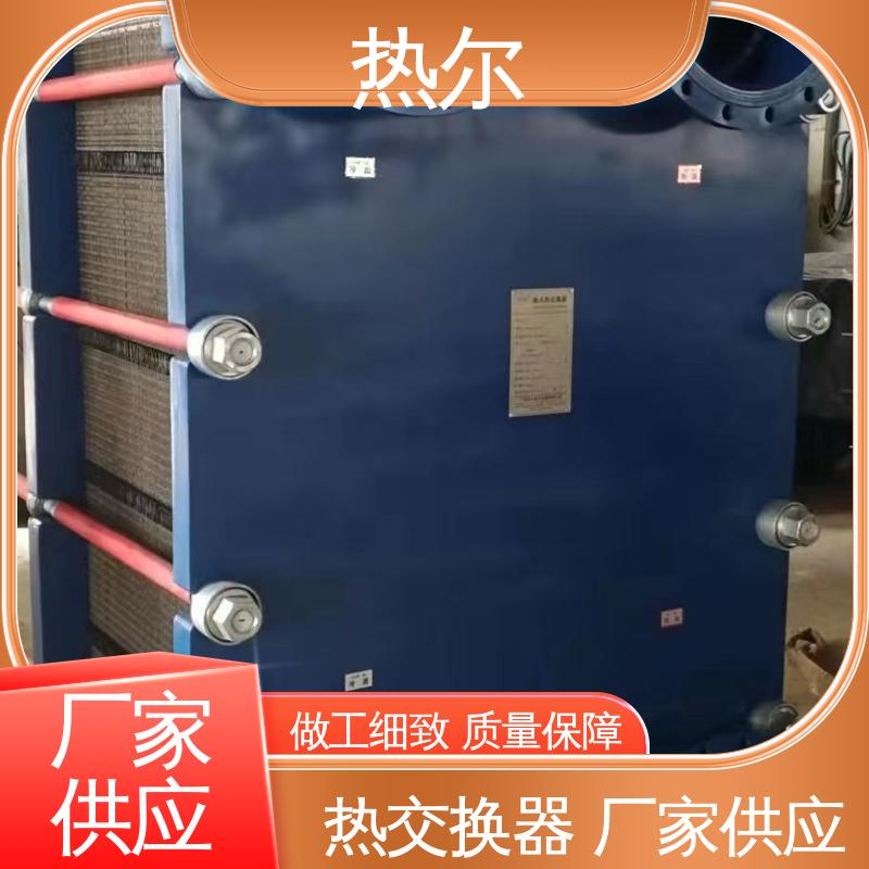 热尔 SMO254 换热设备 化工行业 不锈钢 耐压耐磨
