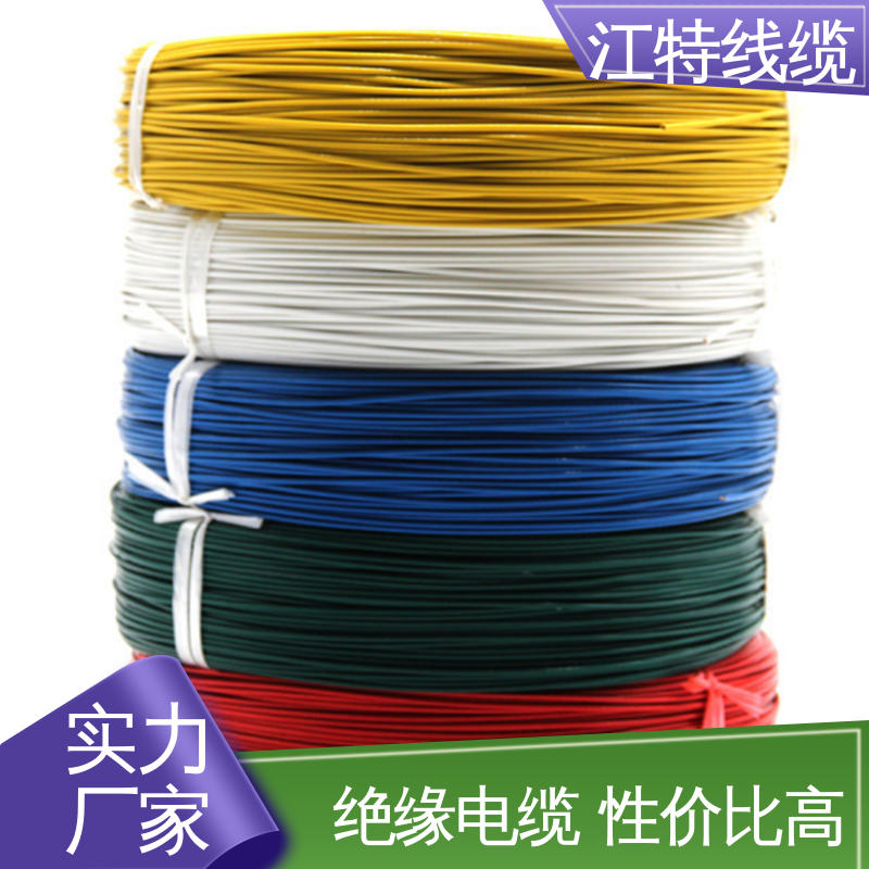 江特线缆 铁氟龙高压线 国标质量 化学性能稳定