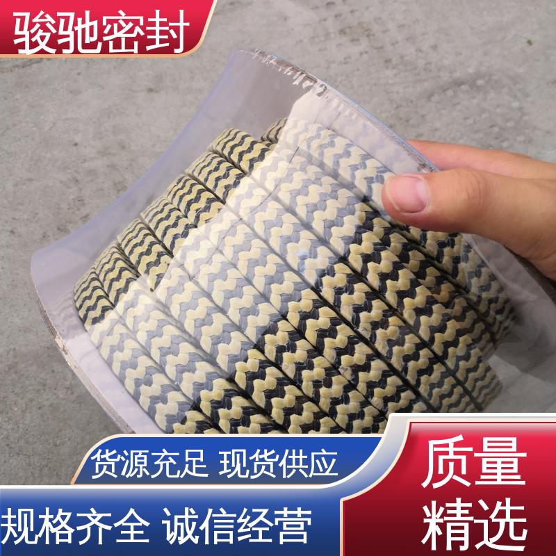 骏驰密封材料 化工厂用 低冷流 稳定性好 芳纶黑四氟盘根