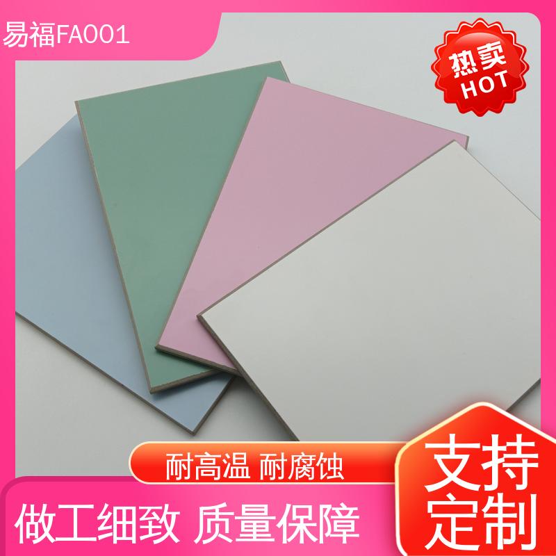 易福商场 轻质墙板 耐火温度高 易施工 防水性能好
