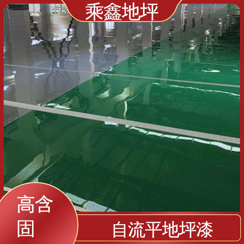 乘鑫 地下室 地坪漆施工 外观亮丽 做工精细 可调色 发货快