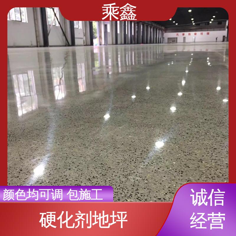 乘鑫 亮光型 厂家供应 售后无忧 颜色艳绿/淡绿 /中灰/淡灰 硬化剂地坪
