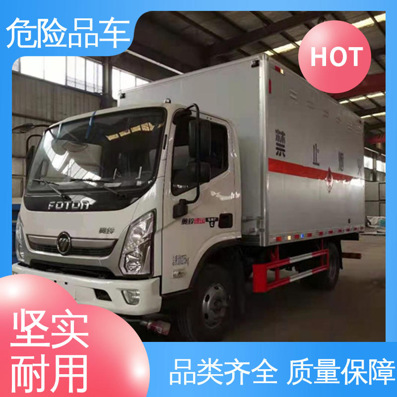配备防火帽送车上门 硫酸槽罐车 乙炔气瓶车 小型 东风D9