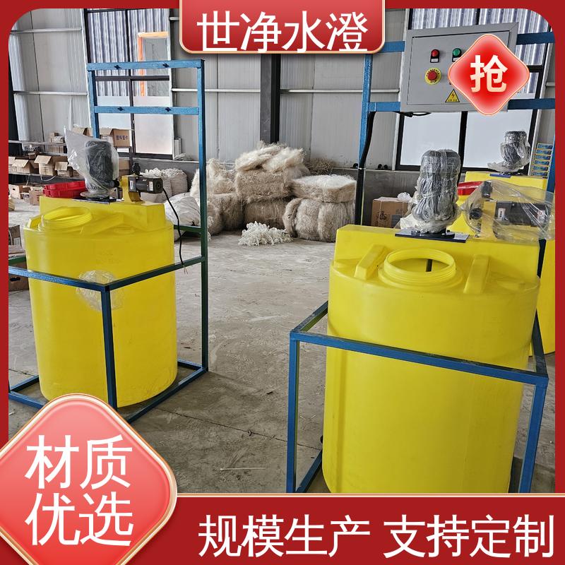 世净澄环保 开拓创新 加碱装置 考察现场 地上式