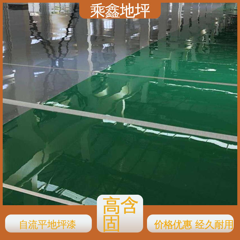 乘鑫 工业厂房 耐磨地坪漆 抗油类 抗有机溶剂 性能良好 售后无忧