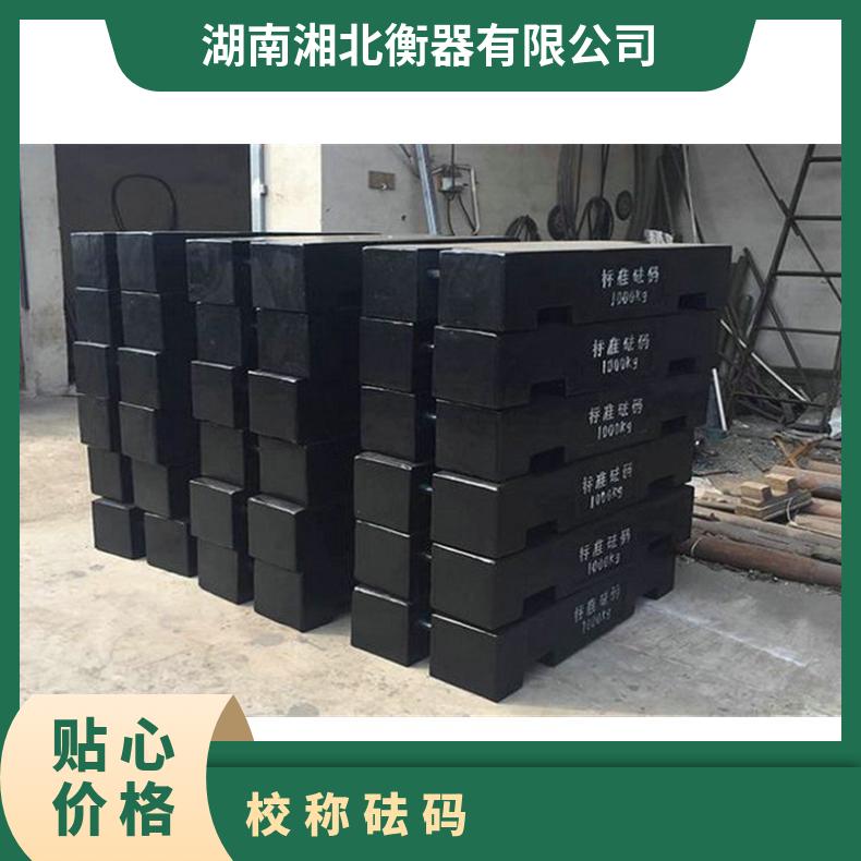 湘潭校称砝码1000kg 平板锁型可定制 M1等级20kg25kg铸铁砝码