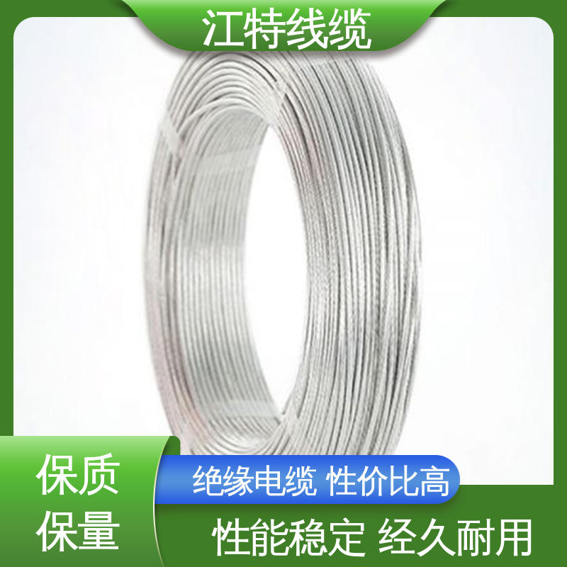 江特线缆 UL1911 铁氟龙高压线 耐腐蚀 全国供应