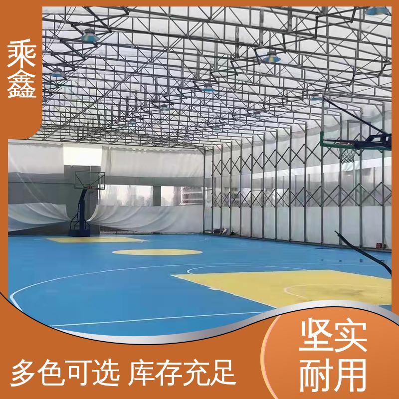 乘鑫 运动场地坪漆 地板美观 具有无接缝 物流配送 发货快