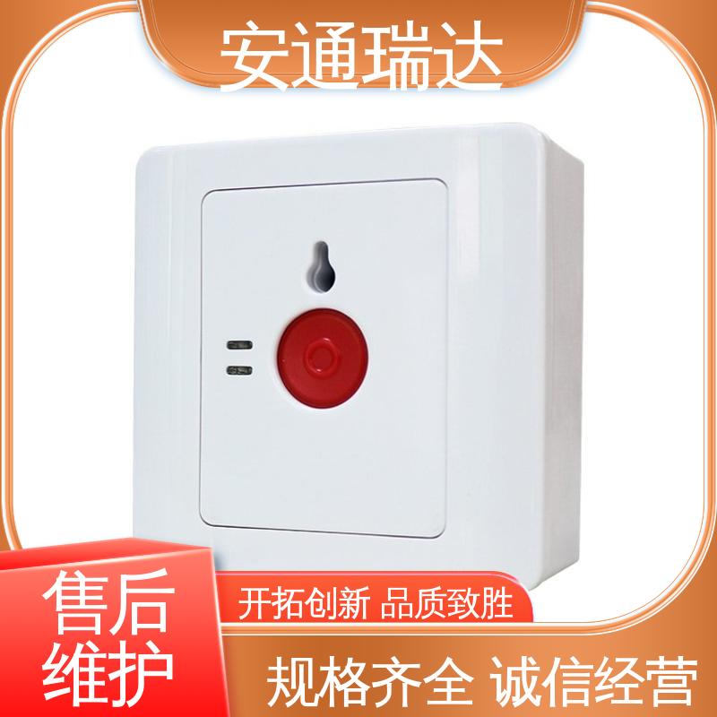 厂家现货 质量保证 公园警情处理沟通 四键一键紧急报警主机 铨安安防
