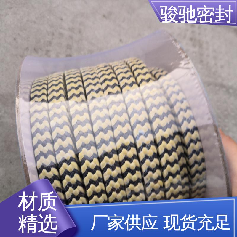 骏驰密封材料 柔韧可调节 规格多 芳纶交织黑四氟盘根 生产厂家