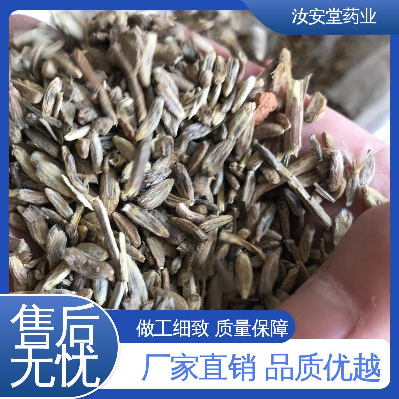 汝安堂 优质改良白术种子 支持快递发货 成活率高 提供种植技术 