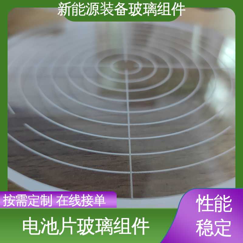 来图定制 批量加工 效率高 太阳伞 电池片玻璃组件 锐莱特