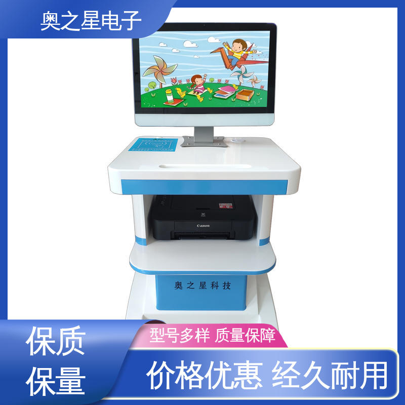 奥之星 智能感应触摸液晶屏 功能定制 心理测评软件