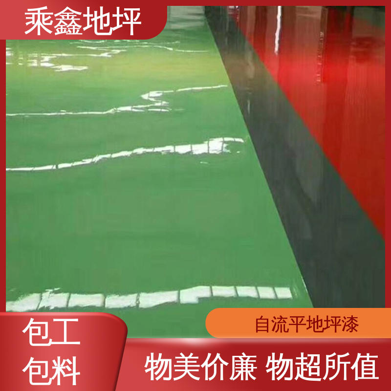 乘鑫 车间施工 环氧地坪 抗油类 抗有机溶剂 线上接单 诚信经营