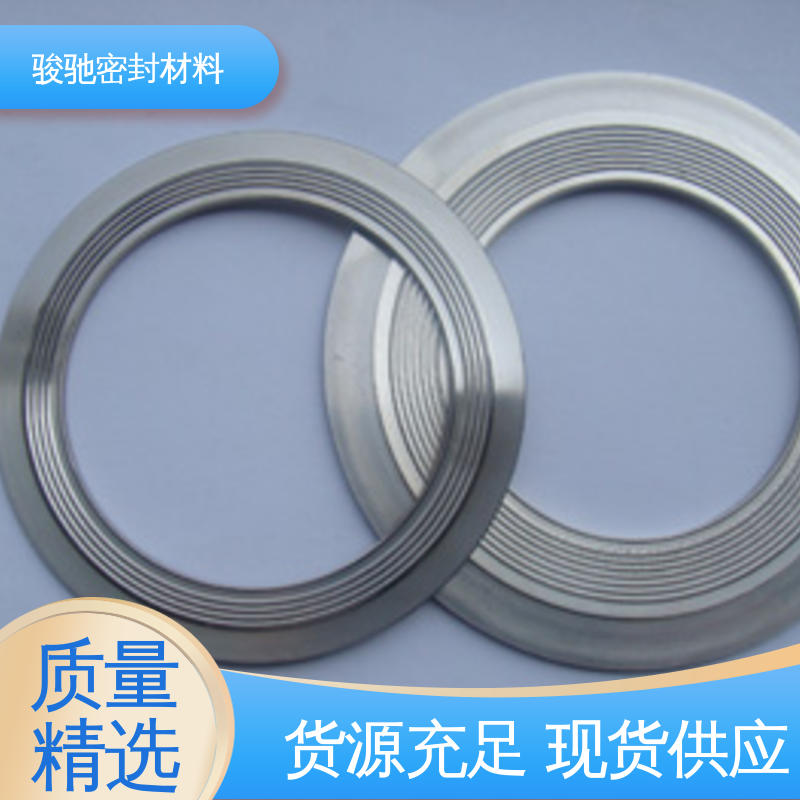 骏驰密封材料 经久耐用 精密机械设备用 高压组合垫圈