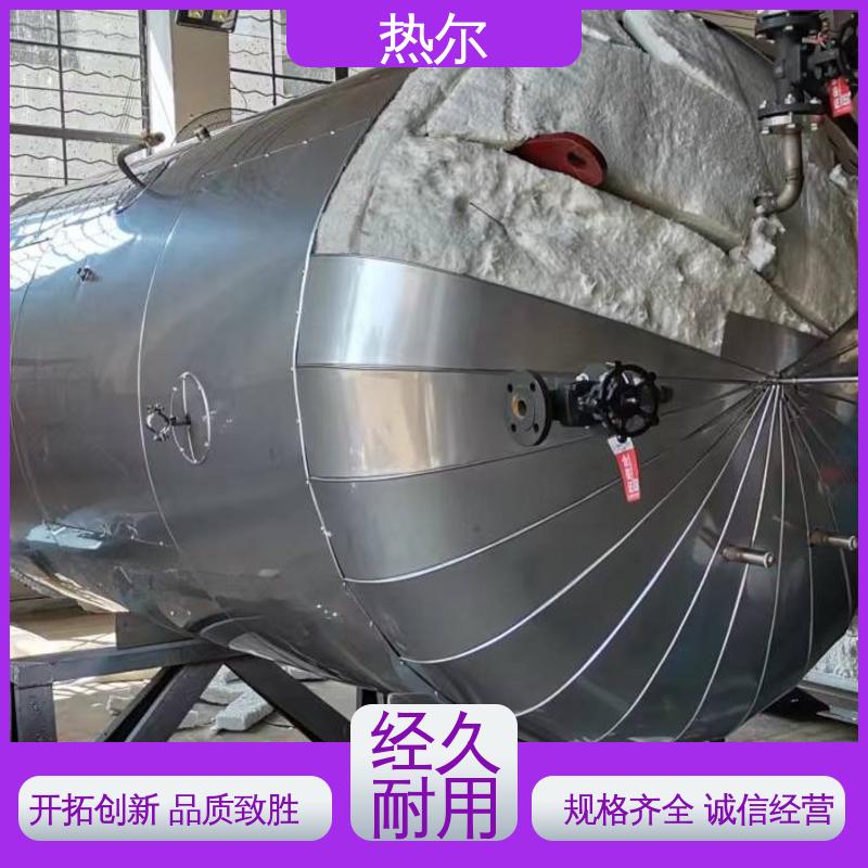 热尔 太阳能热水 F型换热器 性能稳定 按需定制 品质保证