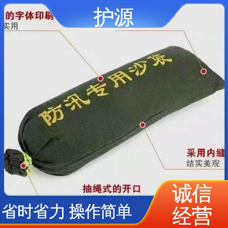 护源 应急救援 防水沙袋 抗晒 抗腐性能良好 厂家供应 售后无忧