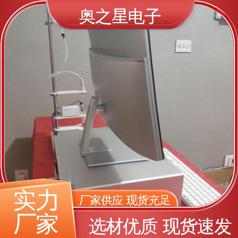 奥之星 环保站用土壤有效钼测定 实验室用 示波极谱仪