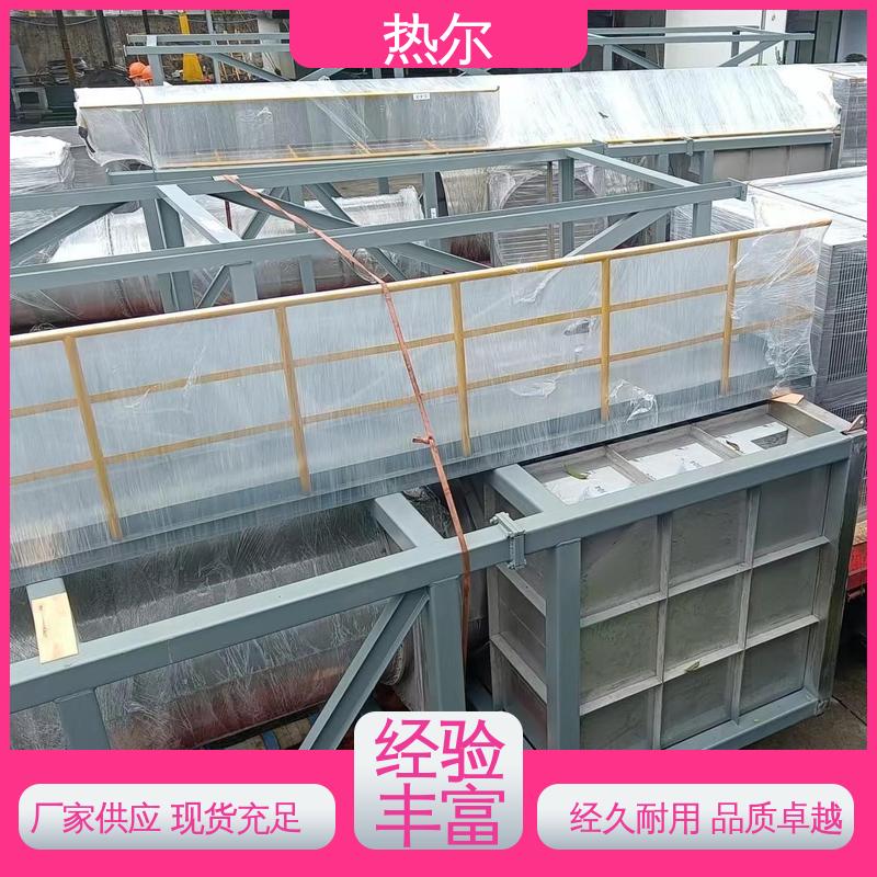 热尔 纺织行业 烟气余热回收 厂家供应 稳定运行 高效传热 