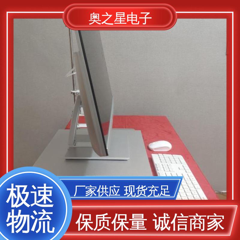 奥之星 用于地质冶金环境监测 实验室用 极谱分析仪