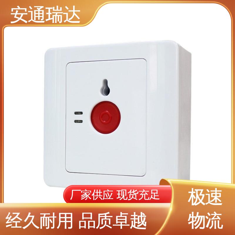 厂家现货 海康网络一键报警主机 终身质保 应急处理安保管理 安通瑞达