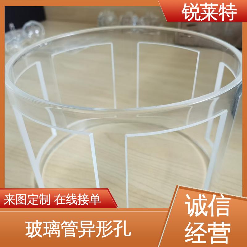生产效率高 尺寸形状统一 玻璃管异形孔 锐莱特