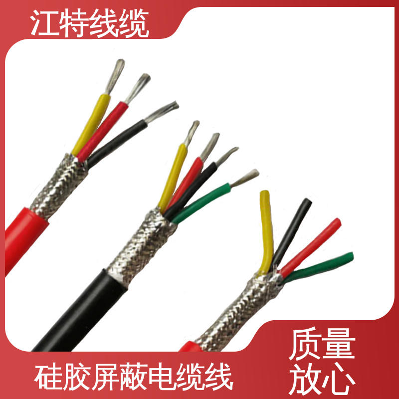 江特线缆 YGCP 电缆屏蔽线 绝缘厚度0.60mm 高温耐热 防干扰性情