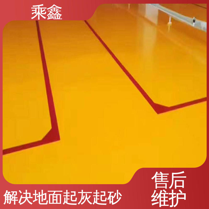 乘鑫 医院走廊 环氧地坪 线上接单 诚信经营 外观亮丽 做工精细