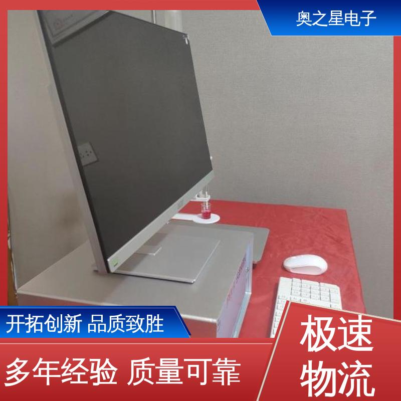 伏安极谱仪 环保站用土壤有效钼测定 厂家供应 奥之星