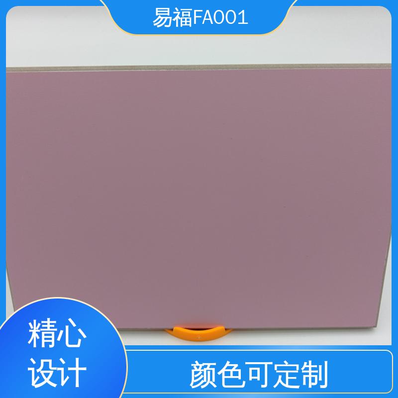 易福 玻镁板 手术室 质量好 平面款式 颜色多样