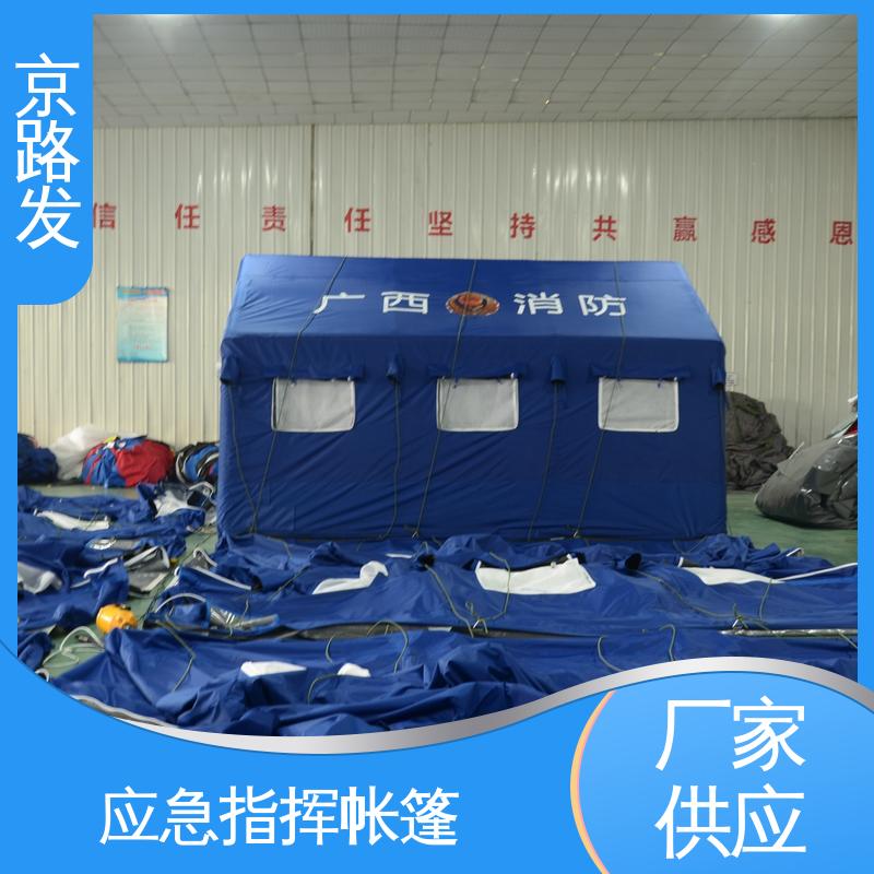 京路发 大型实地工厂 宿营帐篷 生产周期七天 结构稳固 厂家供应