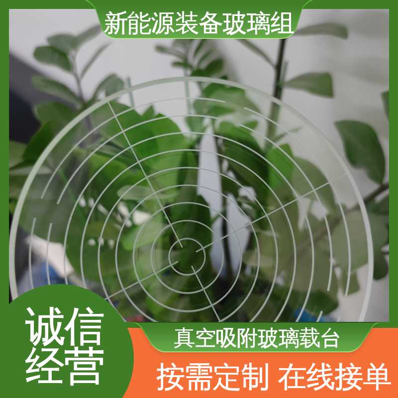 隔热 隔音 防紫外线 遮阳篷 个性化加工切割 光伏装备玻璃组件 锐莱特