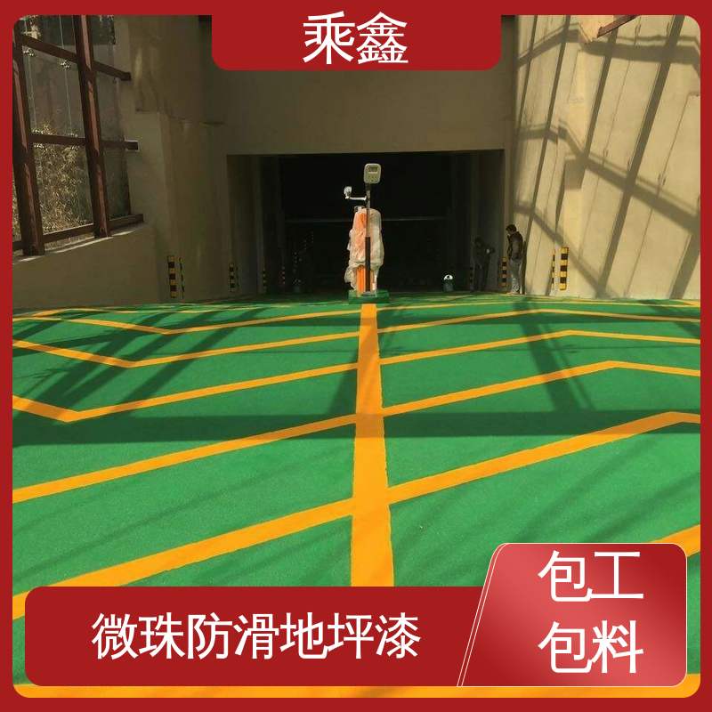 乘鑫 哑光型 停车场地坪漆 节能环保 材质优良 售后无忧 诚信经营