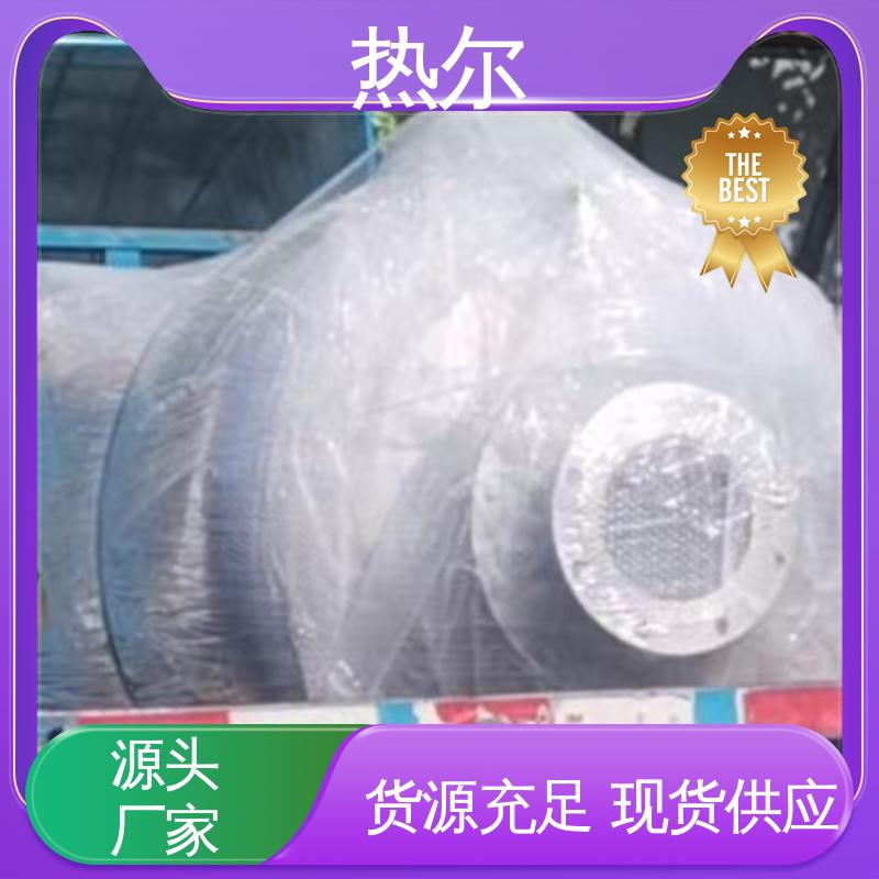 热尔 太阳能热水 半容积式换热器 货源齐全 立式卧式 安装简单
