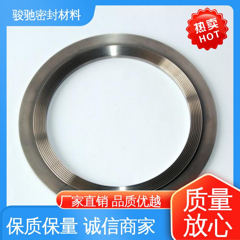 骏驰密封材料 冲压连接件挡圈 物流配送 齿形组合垫片