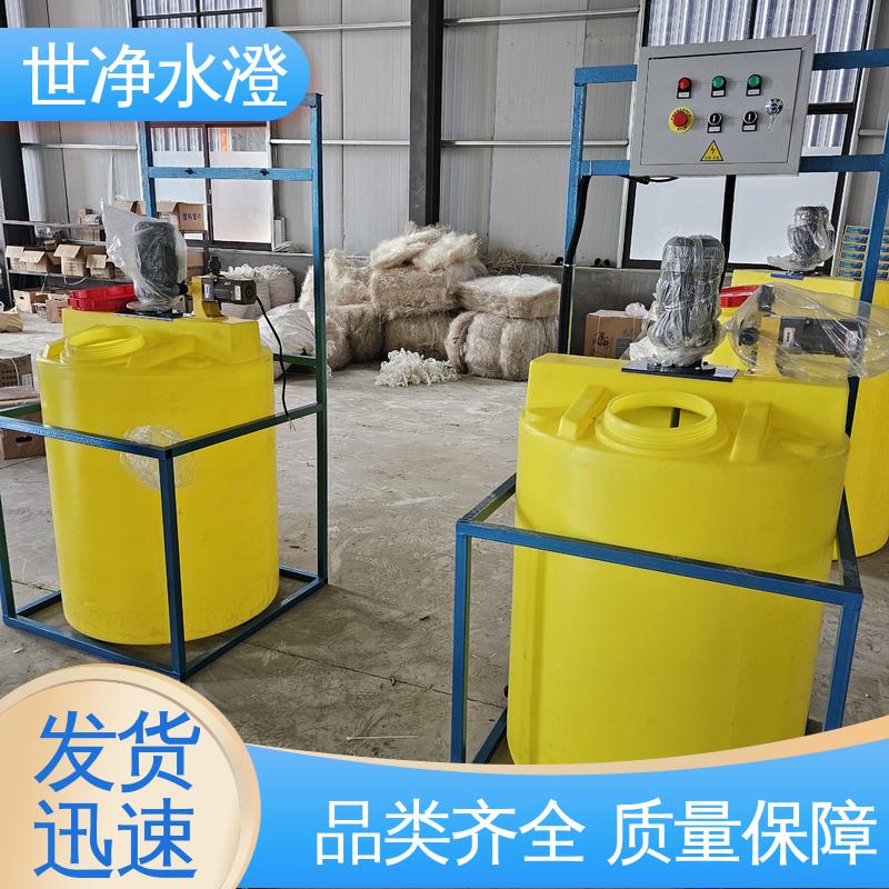 全自动加药装置 考察现场 开拓创新 地上式 世净澄环保