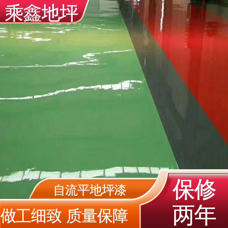 乘鑫 食品加工区 地坪漆施工 耐磨固化 性能良好 可定制