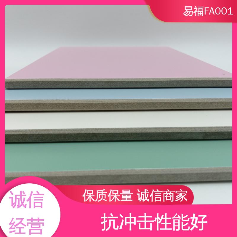 易福环保板 导热系数0.238 易施工 防水性能好