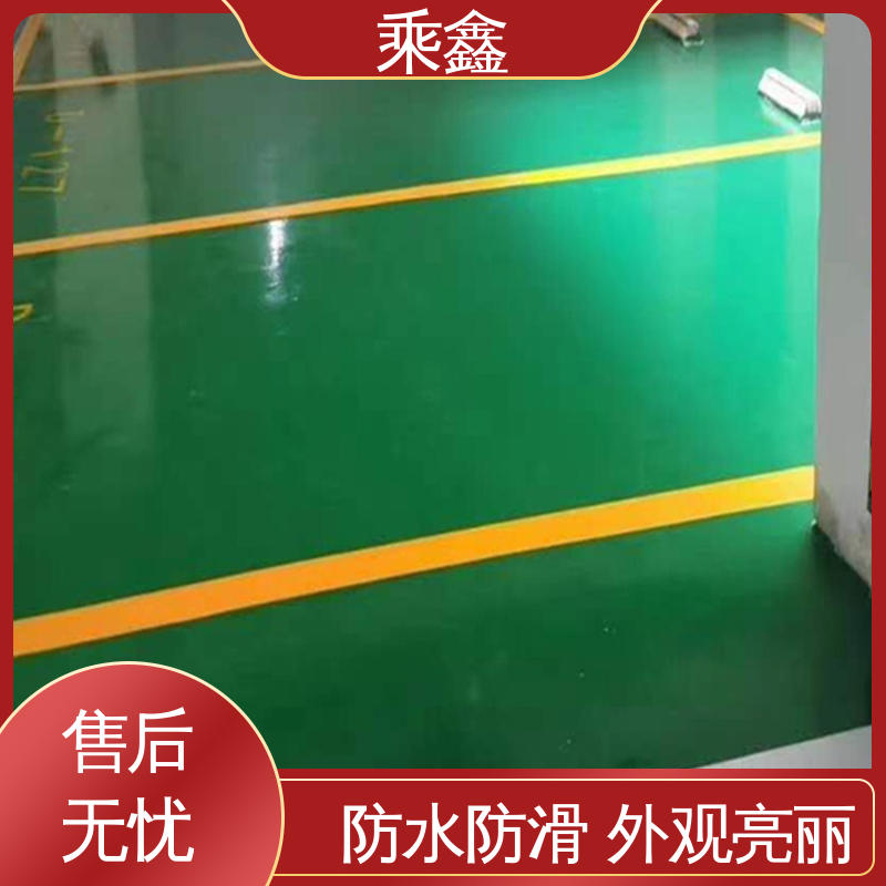 乘鑫 厂房展厅地面 防尘地坪漆 一站式服务 性价比高 可调色 发货快