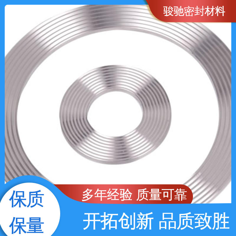 骏驰密封材料 油管用螺丝配件 齿形组合垫片 经久耐用