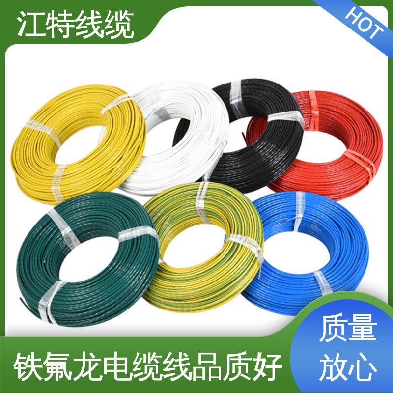 江特线缆 铁氟龙高压线 耐高温耐 耐低温性能好 使用寿命长