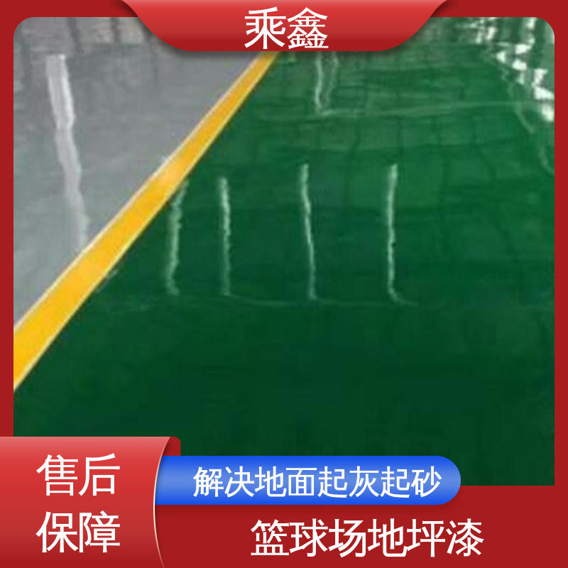 乘鑫 加工区车间 地坪漆工程 耐用持久 售后无忧