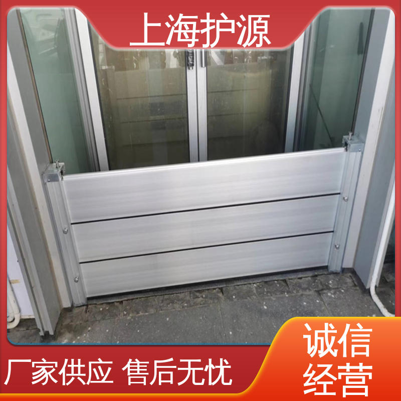 上 海护源 车库口移动式防汛板 出入口挡水板 防水性能好 全国供应