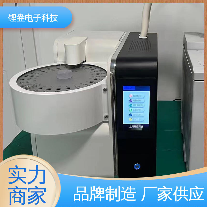 锂盎电子 生产厂家 热解吸热脱附仪 全自动热解吸仪 A95PD