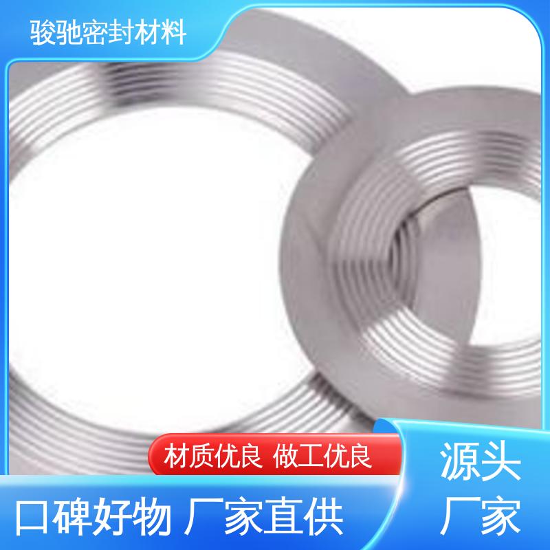 骏驰密封材料 精密机械设备用 物流配送 高压组合垫圈 